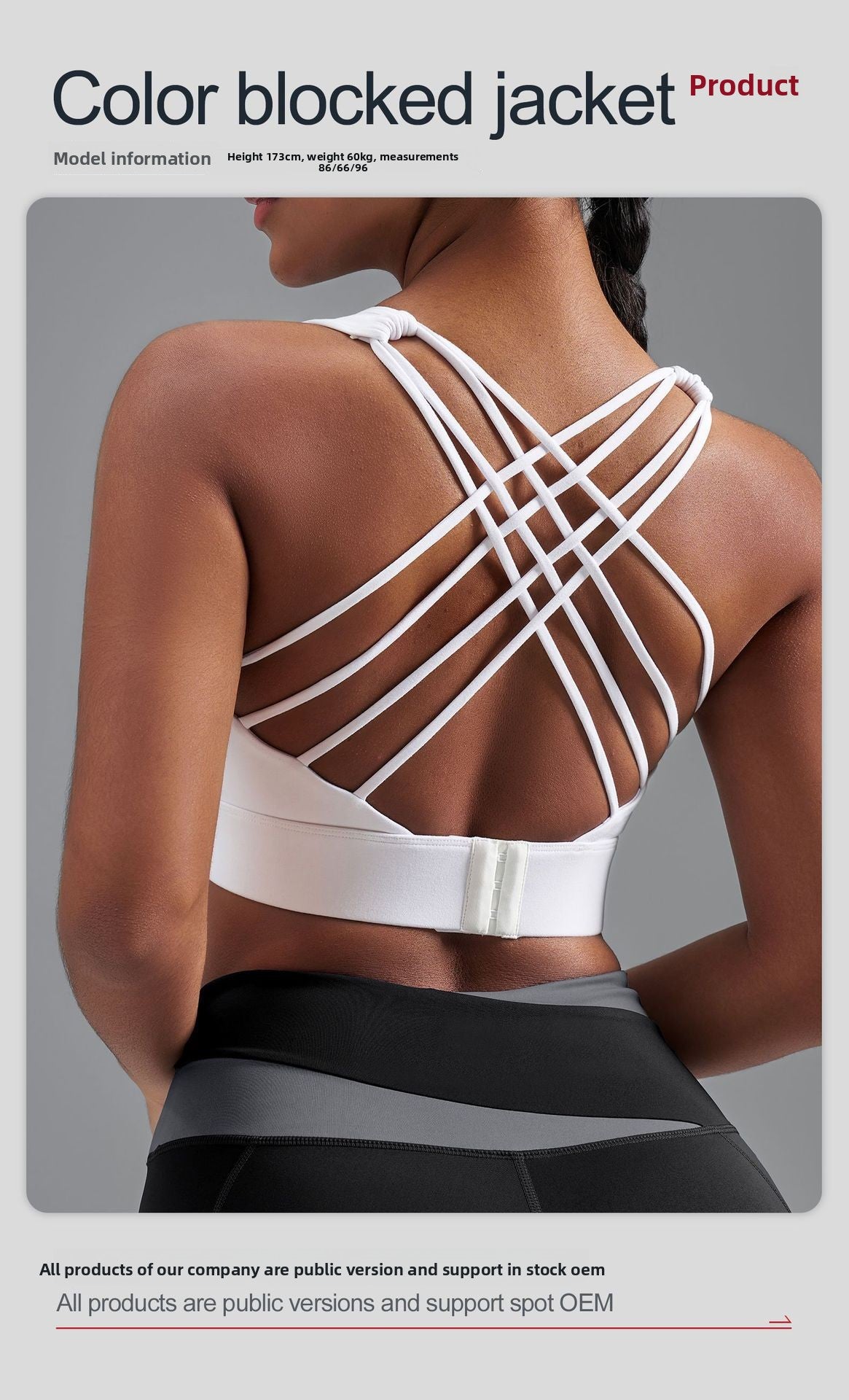 Single-sided Polished Sports Bra Vest